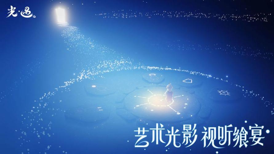芥子空间sky白鸟版怎么玩不了截图3