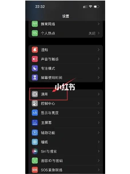iphone键盘怎么取消空格句号