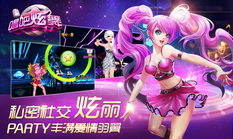 适合k歌玩的游戏