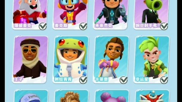 地铁跑酷绵羊4.0直充截图3