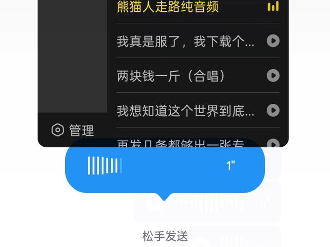 66变声器语音包内购