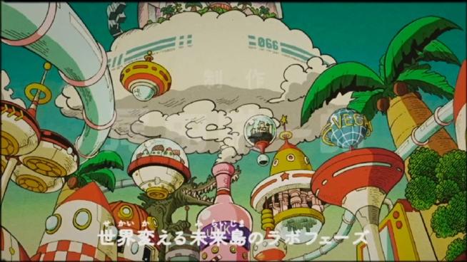 海贼王科技