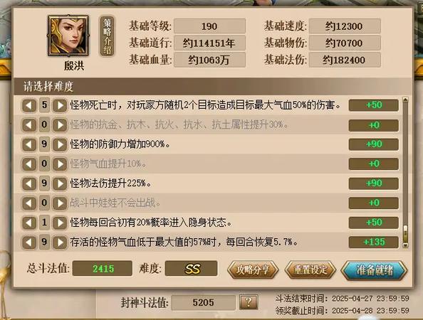 问道打金攻略