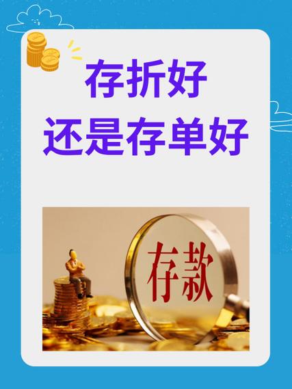 存折可以开通电子账户吗