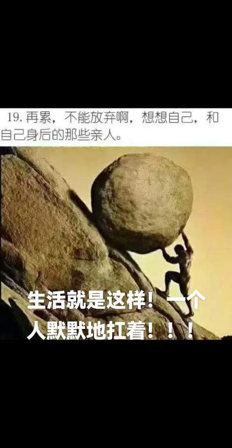 感觉自己扛不住了怎么办