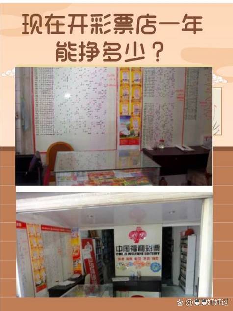 第三方彩票靠什么赚钱