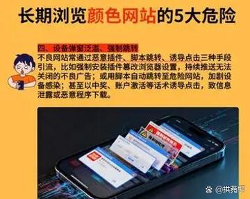上网浏览网页会被监视吗