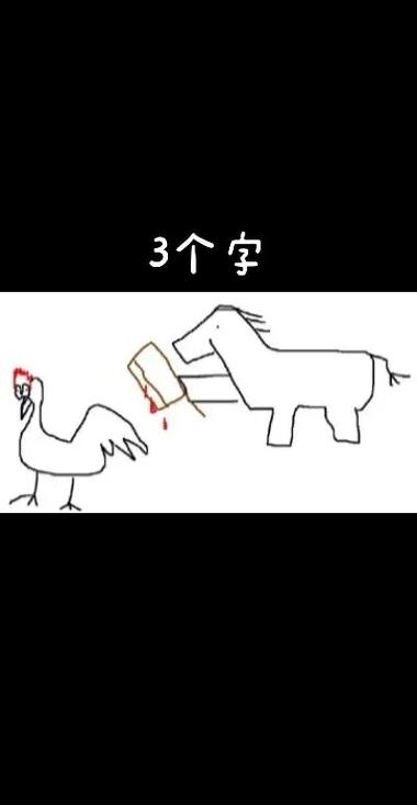 你画我猜下载