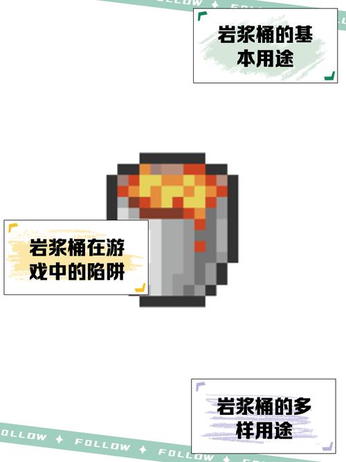 我的世界铅石能量管道