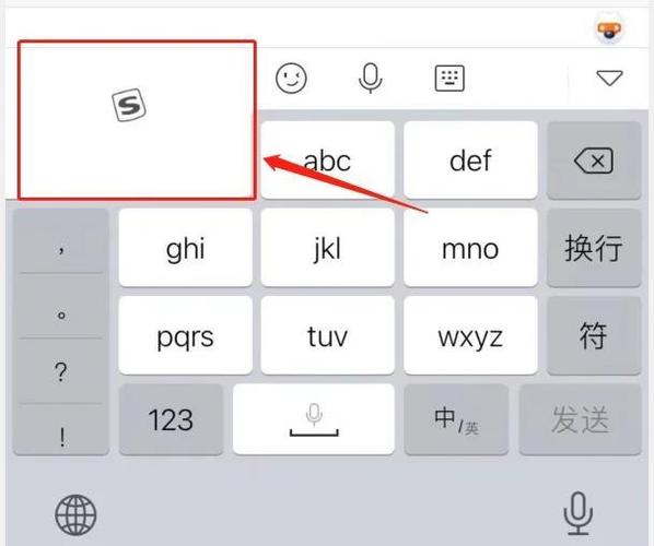 打字打出的可爱小图标截图2