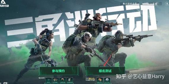 三角洲游戏可以赚钱吗