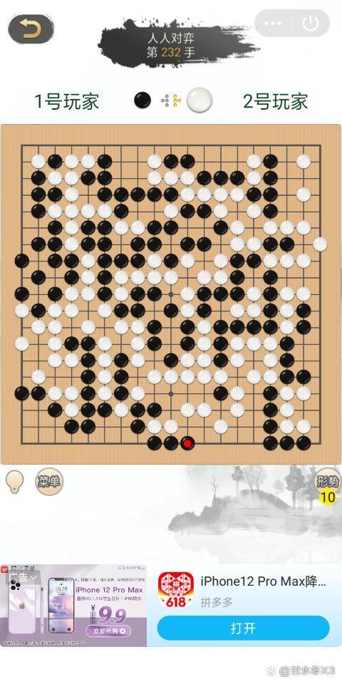 97版天龙八部珍珑棋局第几集