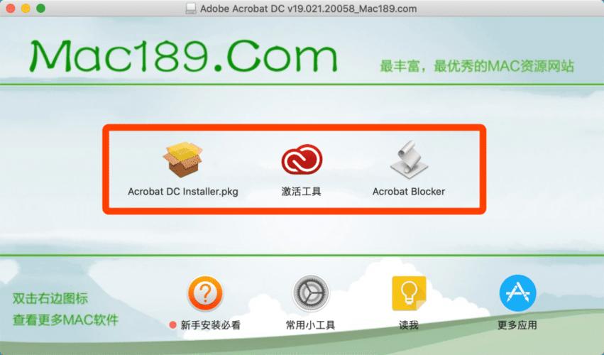 bhoppro下载中文版截图3