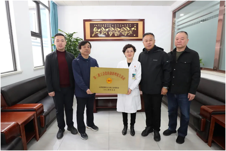 副院长好还是工会主席好