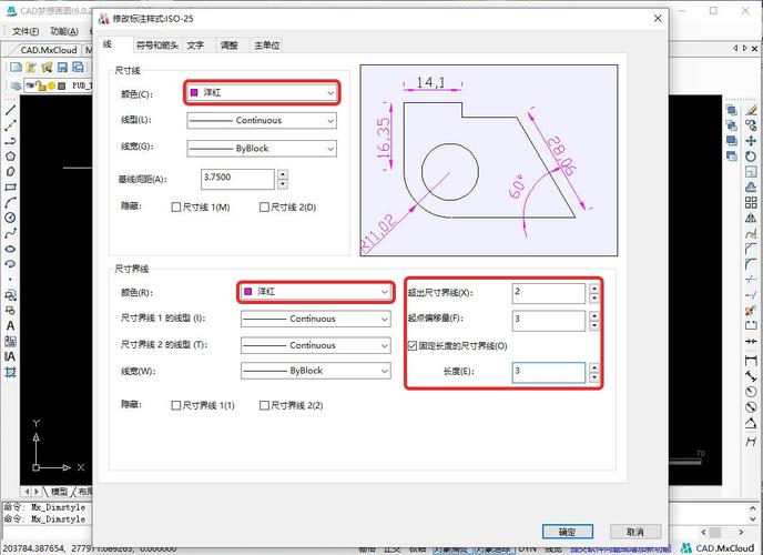 cad标注统一修改