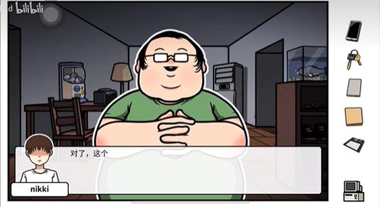 少年的人间奇遇中文版免费下载