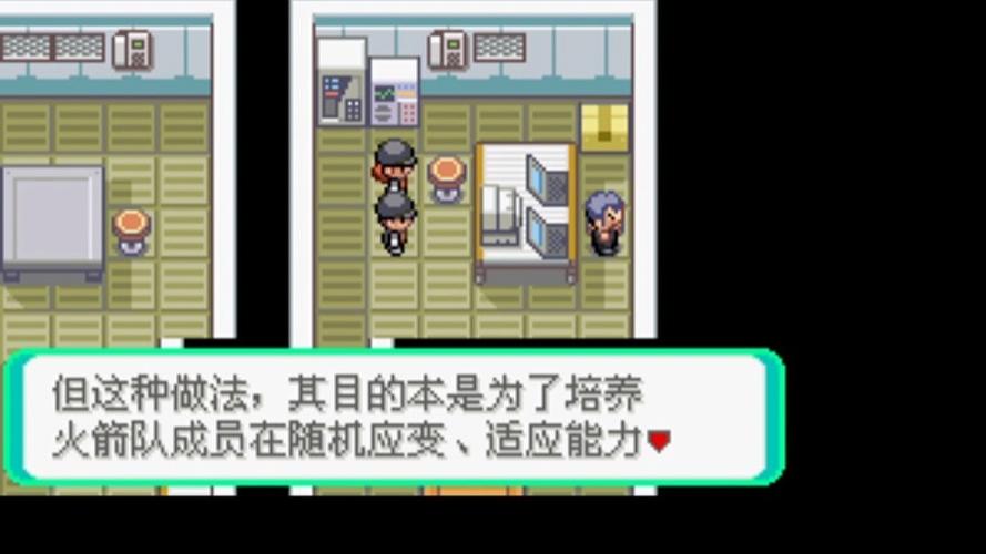 口袋妖怪西班牙火箭队攻略