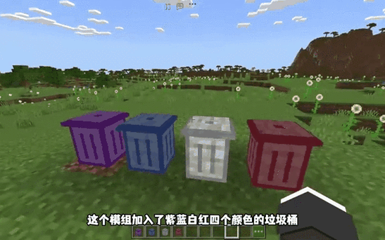 电脑版我的世界模组怎么下载