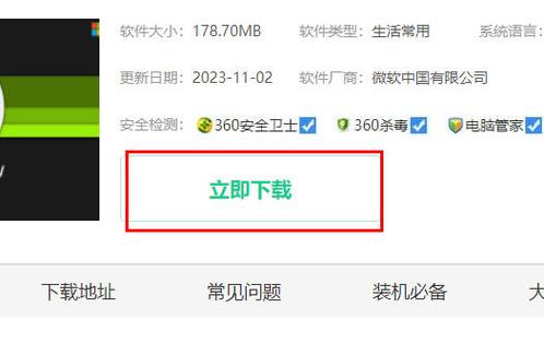 怎么刷下载次数
