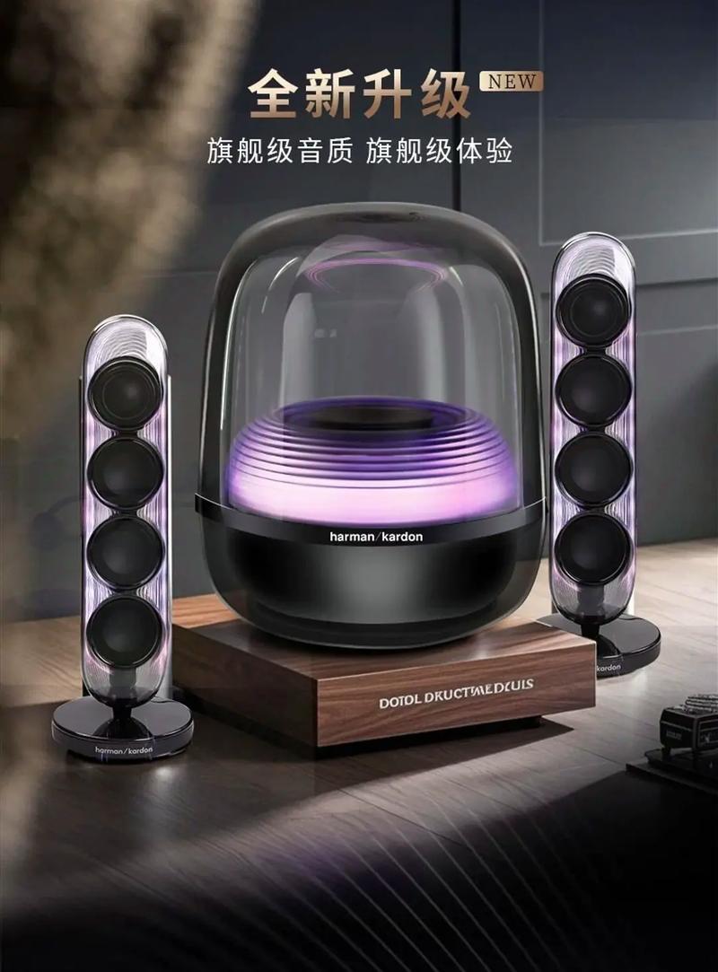 哈曼卡顿声音断断续续现象
