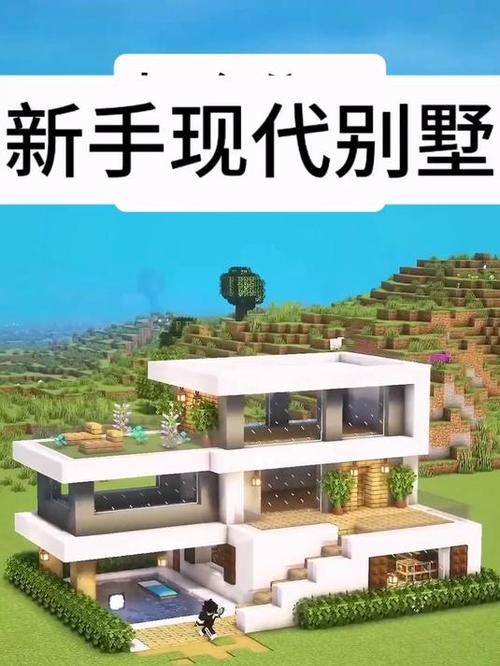 我的世界中国版怎么快速建造