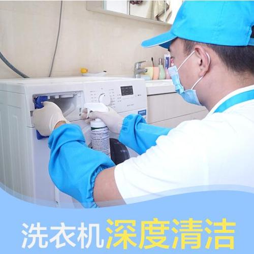波轮洗衣机怎么清洁