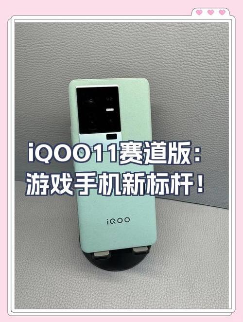 iqoo手机打游戏卡怎么回事