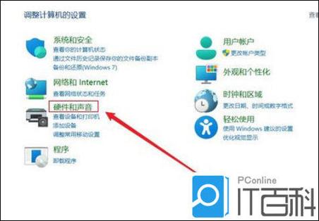 拯救者关盖不进入睡眠状态