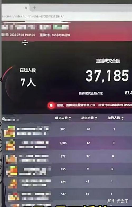 淘宝无人直播挂机教程