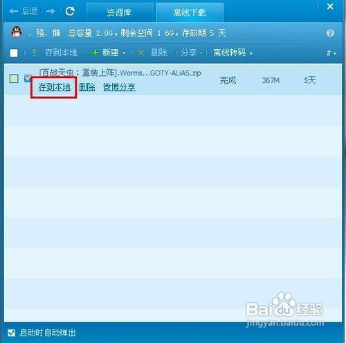 旋风在线