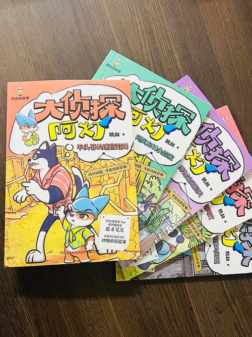 百变大侦探怎么消除二刷