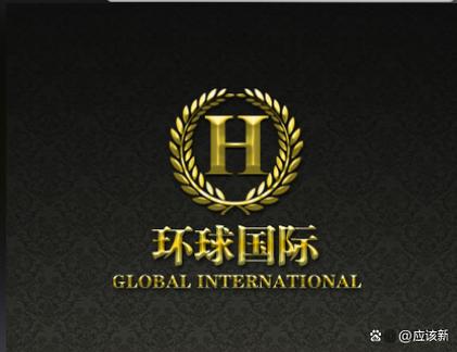 环球国际登录平台
