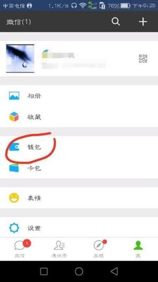 如何把淘宝淘礼金红包删除掉