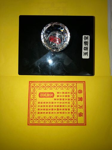 富统天下完整金手指版