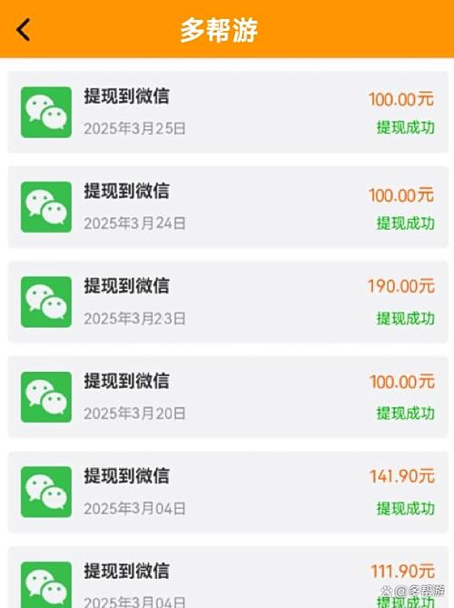 最能赚钱的游戏不看广告
