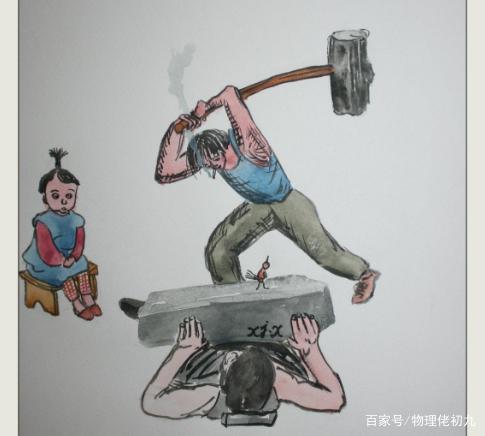 大石碎胸口工人阶级