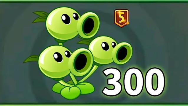 植物大战僵尸2全5阶植物内购版截图2