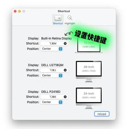 扩展屏幕鼠标到不了另外一个屏幕