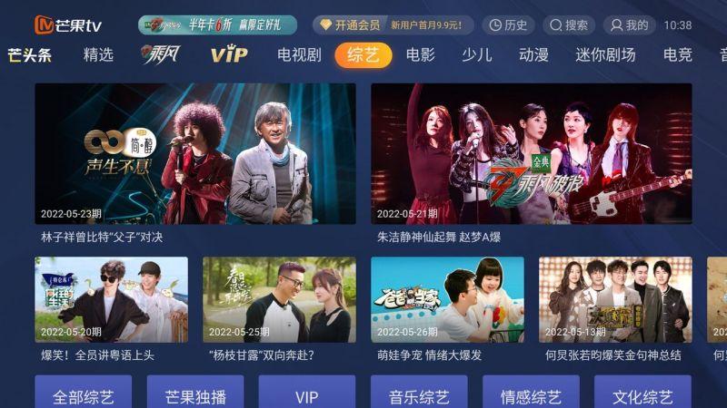 芒果视频在平板上为啥小屏