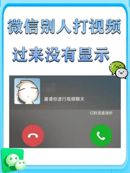 您所拨打的电话已启用来电提醒功能