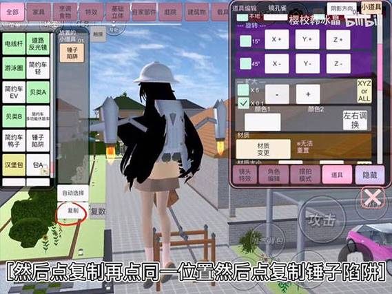 樱花少女模拟器中文版最新版下载
