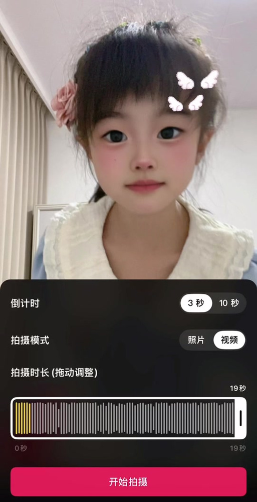手势调出小屏怎么调