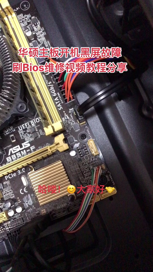 华硕主板怎么拆显卡卡扣