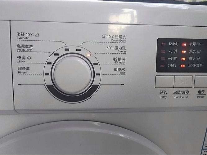 滚筒洗衣机内桶照明灯怎么开
