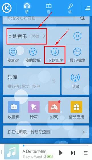 酷狗铃声下载来电铃声