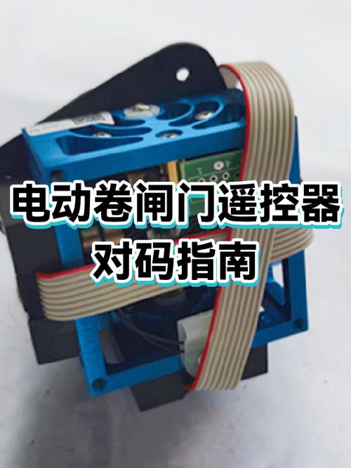 翻板门遥控器怎么清码