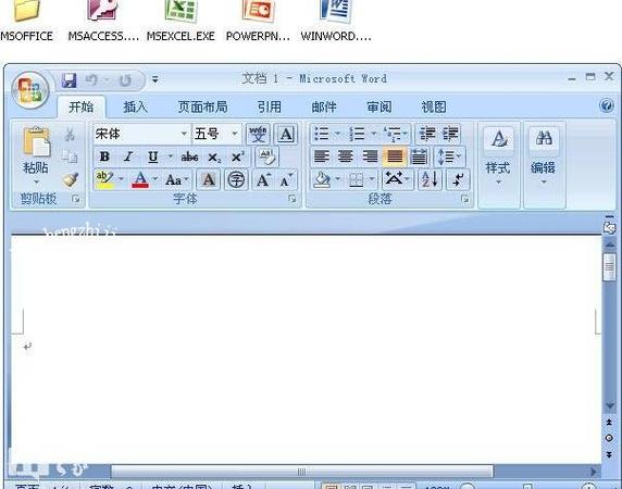 office序列号怎么查看截图3