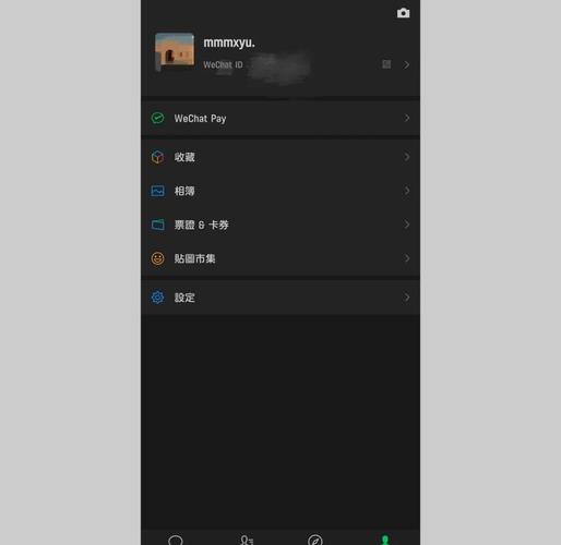 手机软件图片加黑边