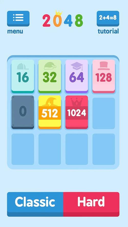 2048人物版