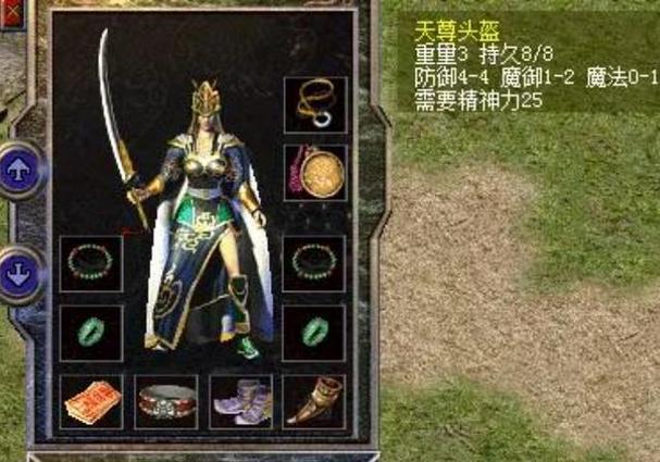 热血手游赤月风霜辅助